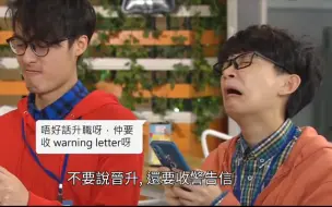 1828｜苦主大联盟