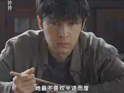 原来爱真的可以超越生死