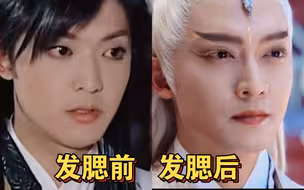 年轻时长得像女孩，发腮后就一定会变母变姨？？？
