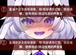 一分钟两条红色SC？！这还不毕业？？
