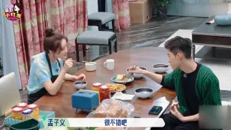 反矫第一名张翰×郭麒麟，教科书般怼孟子义，谁说男生分辨不出心机