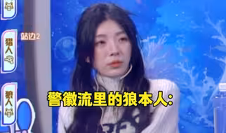 【耿许儿】这就是坐牢狼的脸色 没有一丝生机，搞事7：警徽流我忘了，警下不得不倒钩还是被打春天了，京城大师赛12.11第一局不要看