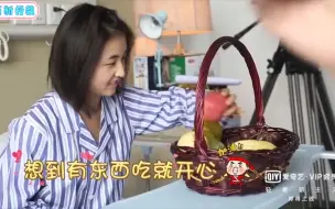 【张子枫‖我和两个他花絮】是个小吃货啊