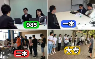 大学生必须要了解的真相！计算机专业大学四年必须知道的血泪建议！帮助你少走弯路！！
