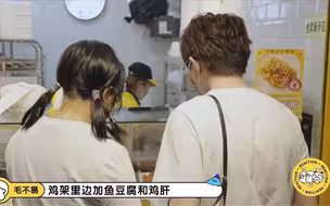 李雪琴毛不易逛超市啥也没买？转头就买了两盒拌鸡架