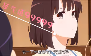 不要看惠温柔，其实你惹不起。