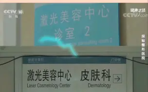 激光是万能的吗？