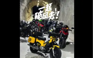 近期骑行总结，大家骑车逛商场的时候一定小心地面太滑了