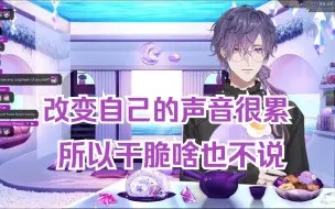 【熟切|Uki Violeta】遇到了NIJISANJI的coser怎么办？
