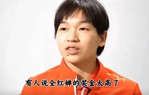 【全红婵】17岁的全红婵有多少资产？看完数据惊掉你的下巴！