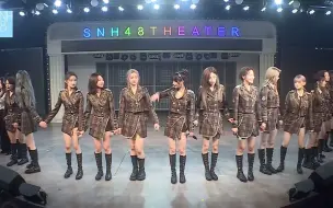 【SNH48】TEAM HII《终极任务》手举过头顶就切歌