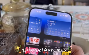 iphone14promax 银色使用一个星期