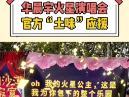 果然最致命的整活莫过于官方