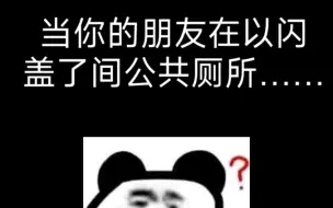 以闪亮之名：我就不应该开这个家园系统！