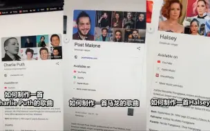 模仿制作欧美歌手们的歌曲，效果很好，我已经脑补出mv了