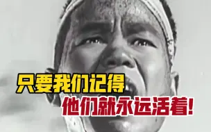 英魂不泯，浩气长存。第八个烈士纪念日，向所有先烈，致敬！