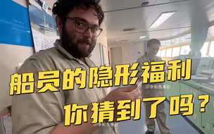40公斤北海帝王蟹吃到饱！ 船上伙食竟如此奢侈！