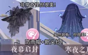 《闪耀暖暖》在？遇到销冠啦！
