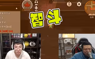刁德一秀才白鹅绝地翻盘险胜