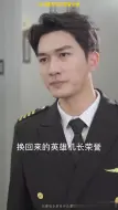 短剧推荐——回首已隔星辰大海