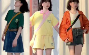 150cm｜快乐夏日：活力多巴胺女孩 彩色夏日穿搭