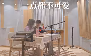 【谷江山 聂曦映】江山：等会儿姐们儿 你跟他说话这么甜吗 有点受不了了啊