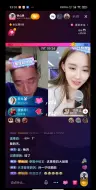 【铁山靠】靠子叫错名字，把四姐气到失忆