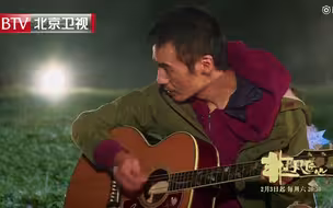 当少年朴树遇上马头琴  朴树和齐·布日古德合奏《No Fear in My Heart》