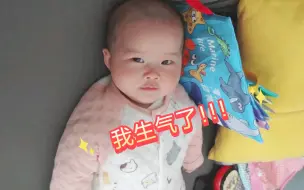 独自生闷气的宝宝也超可爱的好吗！