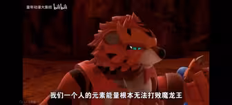猪猪侠：石甲熊远程表现汇总，很明显的强大，只要不遇到铁拳虎