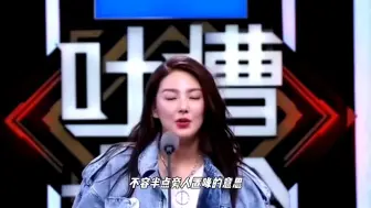 这下张雨绮要作好退娱打算了。她曝谁不好呢？！