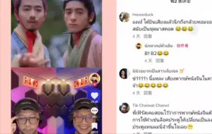 泰网友配音晚安长公主～泰网友：记忆中的中国电影!?