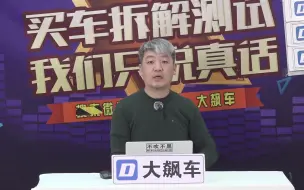 国人不再推崇日系车，国产自主品牌成首选！