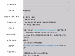 LV0到LV1最快方法