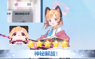 当你不听劝依然要倾家荡产拉个5星小桃时