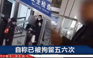 “我弟弟级别比你高”江苏一男子强闯车站还骂人，派出所里老实了