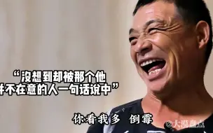 脑瘫儿子花光20年50万积蓄给癌症父亲治病，一句天经地义感动天地