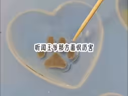 【冰月抓心】听闻王爷那**厉害，一晚能宠幸五六个妃子下不来*，后宅妃子们苦不堪言，个个都怕侍寝，身为21世纪的我果断挺身而出