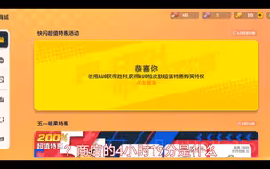 香肠派对:开箱