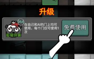 躺平发育蜜獾锦囊之一网打尽正式上线啦…