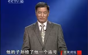 商传讲朱棣篡弑！中国封建王朝唯一一个有英文名字的皇上，Judy