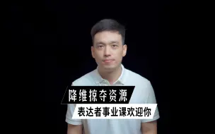 为什么思想者反而没有务实者过得富足？