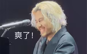 藤井风 2024年洛杉矶场-高清直怼脸的Nan-Nan (何なん）