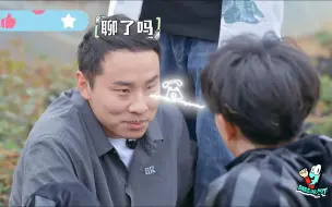 黄子韬与徐志胜的CP组合be了！徐艺洋：我还带头磕你们呢！