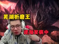 发病棉袄时期的大司马到底有多强？石头不语 只是一味地操作