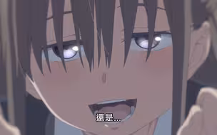 “❤我毕业了！就要嫁给你哟~❤”