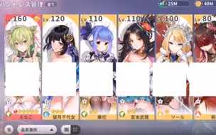 龙与少女的交响曲 | ××过百随缘免费了…