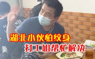 穿拖鞋进厂能不能面试成功呢？