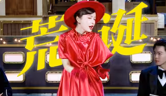 你们喜剧电影反思一下，为什么拍的还不如一部综艺！主打一个荒诞又合理，狗血且混乱，这个系列的大家都疯疯的，很安心！