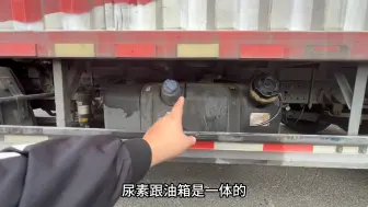 小油箱的油用完了，另一个大油箱满满的，看我怎样自己给自己加油